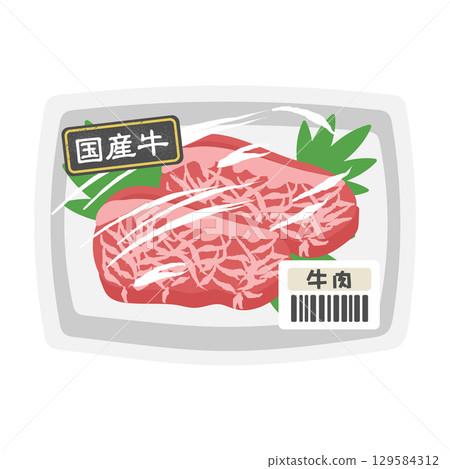 Packed beef (domestic beef) supermarket illustration 129584312