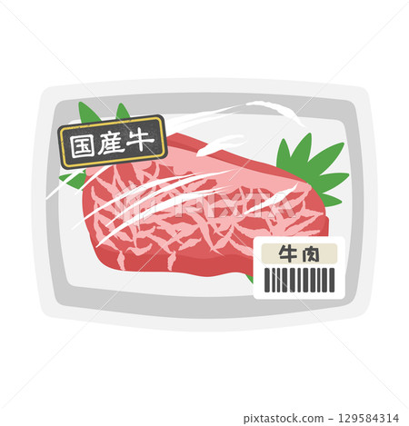 Packed beef (domestic beef) supermarket illustration Packed beef (domestic beef) supermarket illustration 129584314