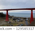 The big red bridge, Yoneyama Bridge 129585317