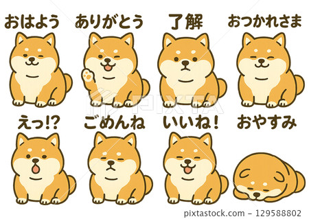 Fat Shiba Inu illustration (stamp style) 129588802