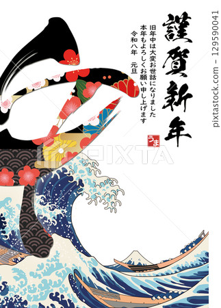Year of the Horse New Year's card material Year of the Horse New Year's card material 129590041