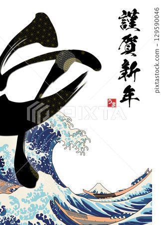 Year of the Horse New Year's card material 129590046