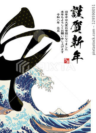 Year of the Horse New Year's card material 129590051