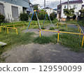 No one else's park swings 129590099