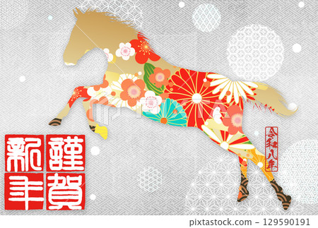 2026 Year of the Horse New Year's Card 129590191