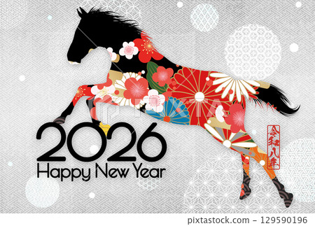 2026年馬年賀年卡 2026年馬年賀年卡 129590196