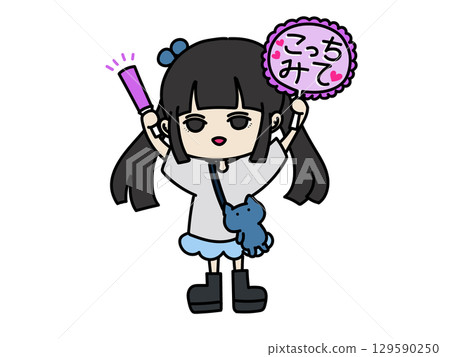 活躍於自己喜歡的偶像團體的地雷少女 129590250