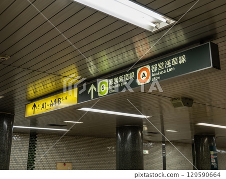 地鐵站連接通道內張貼的出站及轉乘訊息 129590664