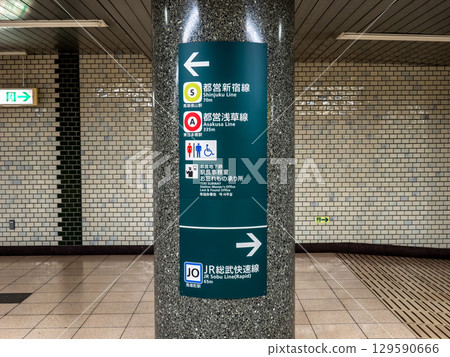 地鐵站連接通道內張貼的轉乘訊息 129590666