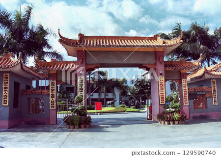 Dongguan Wangniu Dun Town People's Government Dongguan Wangniu Dun Town People's Government 129590740