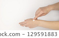 Hand with cream. Gentle female hands. Concept of skin care and cosmetic products. 129591883