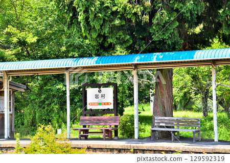 岐阜縣：惠那市明智鐵道岩村站 129592319