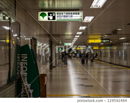 Toei Subway "Lost and Found" sign 129592484