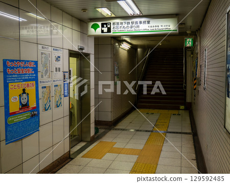 都營地鐵「失物招領」標誌 129592485