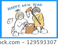 Mochi-pounding rabbit and girl (with text) 129593307