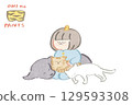 Dog and cat and girl 129593308