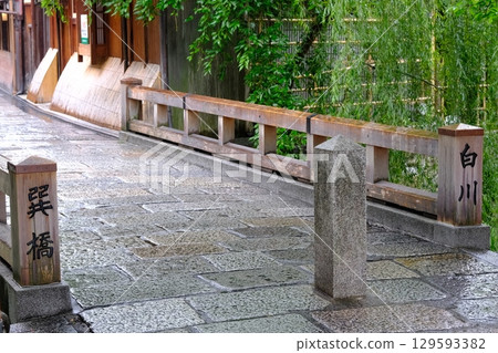 雨中的白川巳橋 雨中的白川巳橋 129593382