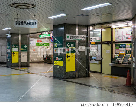 Toei Line Transfer Office located inside the ticket gates of JR Bakurocho Station (ticket gates exclusively for transfers to the Toei Shinjuku Line) Toei Line Transfer Office located inside the ticket gates of JR Bakurocho Station (ticket gates exclusively for transfers to the Toei Shinjuku Line) 129593410