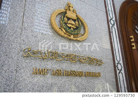 文萊的新清真寺 129593730