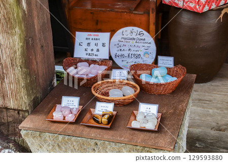 能量石銷售 129593880