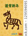 New Year's card material for the Year of the Horse (2026 background text) New Year's card material for the Year of the Horse (2026 background text) 129594095