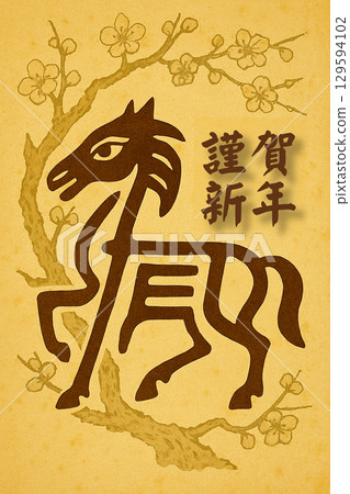 New Year's card material for the Year of the Horse (2026 background: plum branch) 129594102