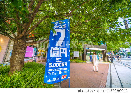 日本東京城市景觀，可欣賞西銀座機會中心（背景）及銀座站 129596041