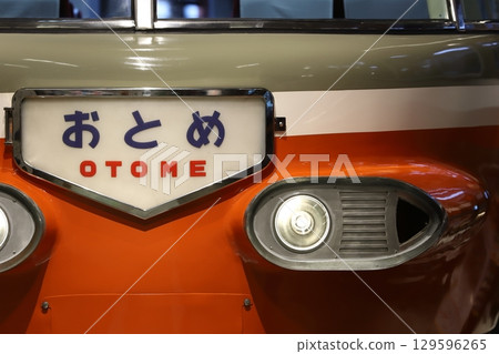 Limited Express "Otome" 129596265