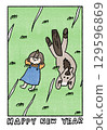 Umadosi's New Year's card 129596869