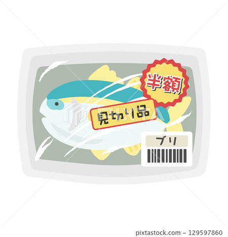 包裝魚(黃尾魚)折扣產品超市插圖 包裝魚(黃尾魚)折扣產品超市插圖 129597860