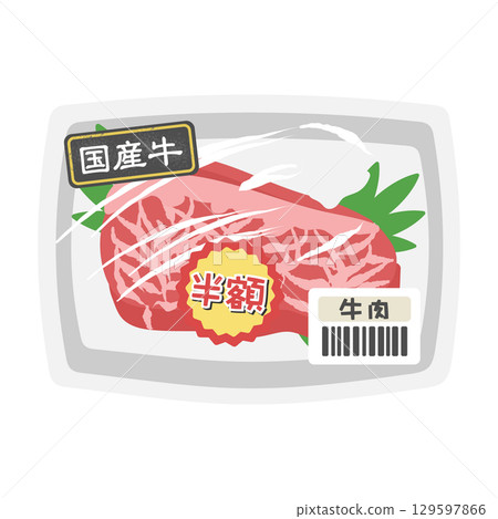 Packed beef (domestic beef) discounted product supermarket illustration 129597866