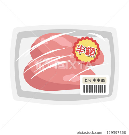 Packed chicken (chicken thighs) discounted product supermarket illustration 129597868