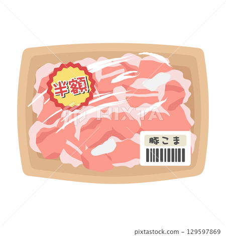 Packed pork (minced pork) discounted product supermarket illustration Packed pork (minced pork) discounted product supermarket illustration 129597869