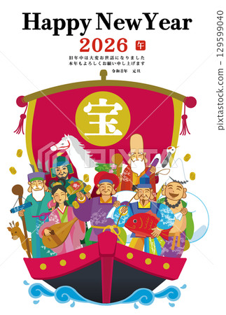 2026 年馬年新年賀卡模板，手繪日本七福神乘坐寶船的插圖 129599040