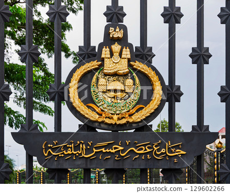 Brunei National Emblem and Arabic Calligraphy on Gate of Jame' Asr Hassanil Bolkiah Mosque, Bandar Seri Begawan Brunei National Emblem and Arabic Calligraphy on Gate of Jame' Asr Hassanil Bolkiah Mosque, Bandar Seri Begawan 129602266