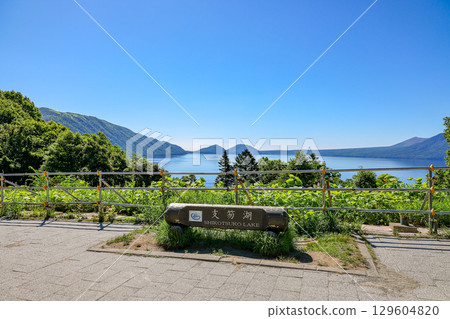 Lake Shikotsu (Hokkaido, July) 129604820