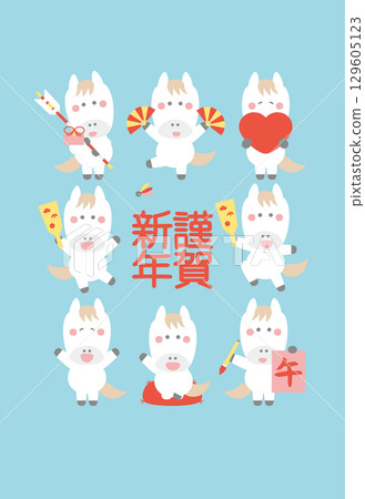 賀年卡素材：馬年可愛的小馬形象。新年明信片模板（新年快樂_白馬藍） 129605123