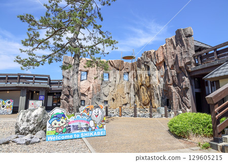 Shikabe Geyser Park Roadside Station (Hokkaido, July) 129605215