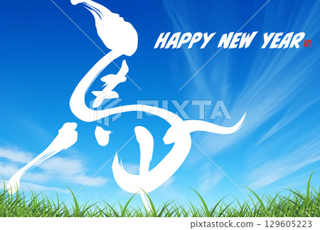 帶有乳牛、草地、白雲和藍天的新年賀卡模板 129605223