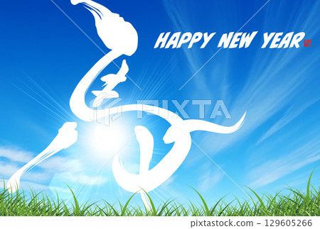 New Year's card template with cows, grassland, white clouds and blue sky New Year's card template with cows, grassland, white clouds and blue sky 129605266