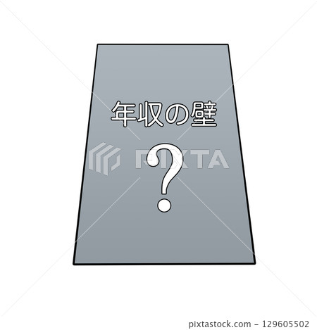 The obstacle of annual income and question mark The obstacle of annual income and question mark 129605502