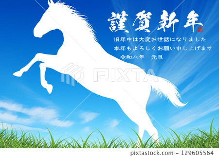 馬和草地白雲藍天新年賀卡模板 129605564