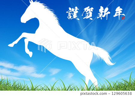 馬和草地白雲藍天新年賀卡模板 129605638