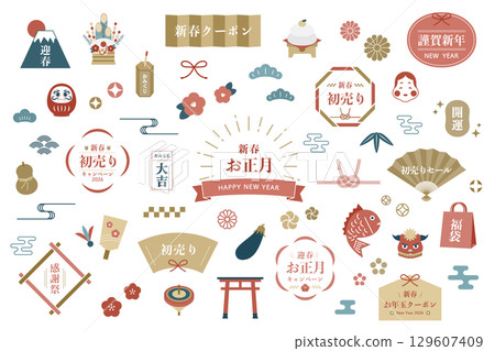 新年卡框架圖向量新年圖示 Kagami mochi 幸運袋 Okame Kadomatsu Hagoita Ema 129607409