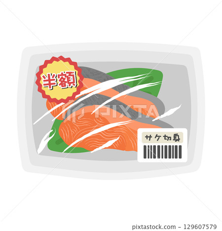 包裝魚(鮭魚片)折扣產品超市插畫 包裝魚(鮭魚片)折扣產品超市插畫 129607579