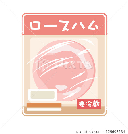 包裝好的烤火腿超市插畫 129607584