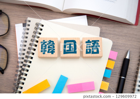 Korean language study test attendance image 129609972