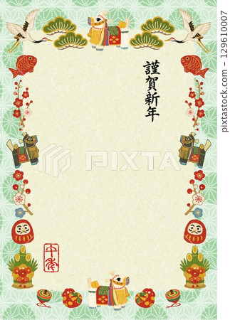 2026年新年 Chagu Chagu 麻葉相框 2026年新年 Chagu Chagu 麻葉相框 129610007