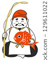 Simple illustration of Ebisu 129611022