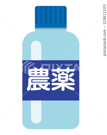 瓶中農藥的插圖 129611203